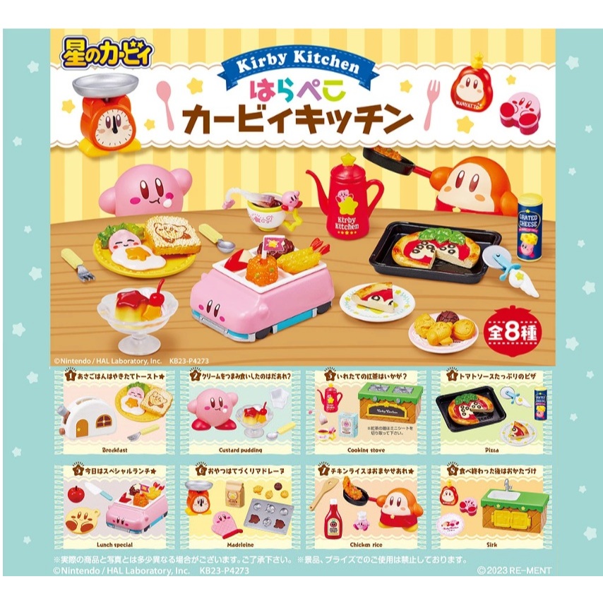Kirby ฟิกเกอร์ Re-Ment ครัวเคอร์บี้ แบบสุ่ม สินค้าญี่ปุ่น