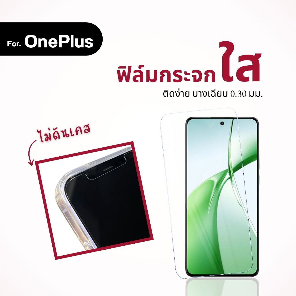 ฟิล์ม Dee ฟิล์มกระจก oneplus nord3 nord 8T 10r nordce 9 9rt 7 13t ace ace racing ใส กันรอย กันแตก