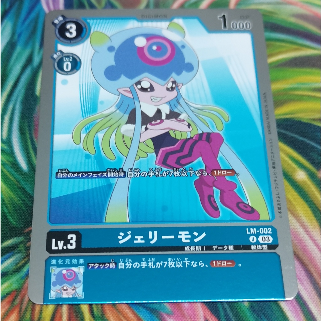 Digimon​ card​ game​ LM-01​ LM -​002 การ์ด​ฟอย​การ์ด​ภาษา​ญี่ปุ่น​