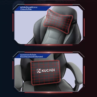 KUCADI ระดับไฮเอนด์ gaming chair เก้าอี้ เก้าอี้คอม เก้าอี้คุณภาพสูง การยศาสตร์ เก้าอี้เล่นเกมหรูหรา [รับประกัน 5 ปี]