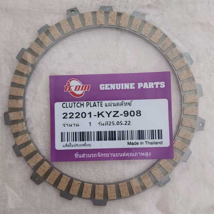 แผ่นครัท HONDA W125-I ปี 2012  (22201-KYZ-908) ไม่มีขา