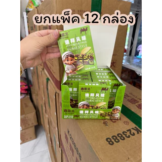 ช็อคโกแลตดูไบจิ๋ว ยกแพ็ค ล็อตใหม่ สุดคุ้ม พร้อมส่ง