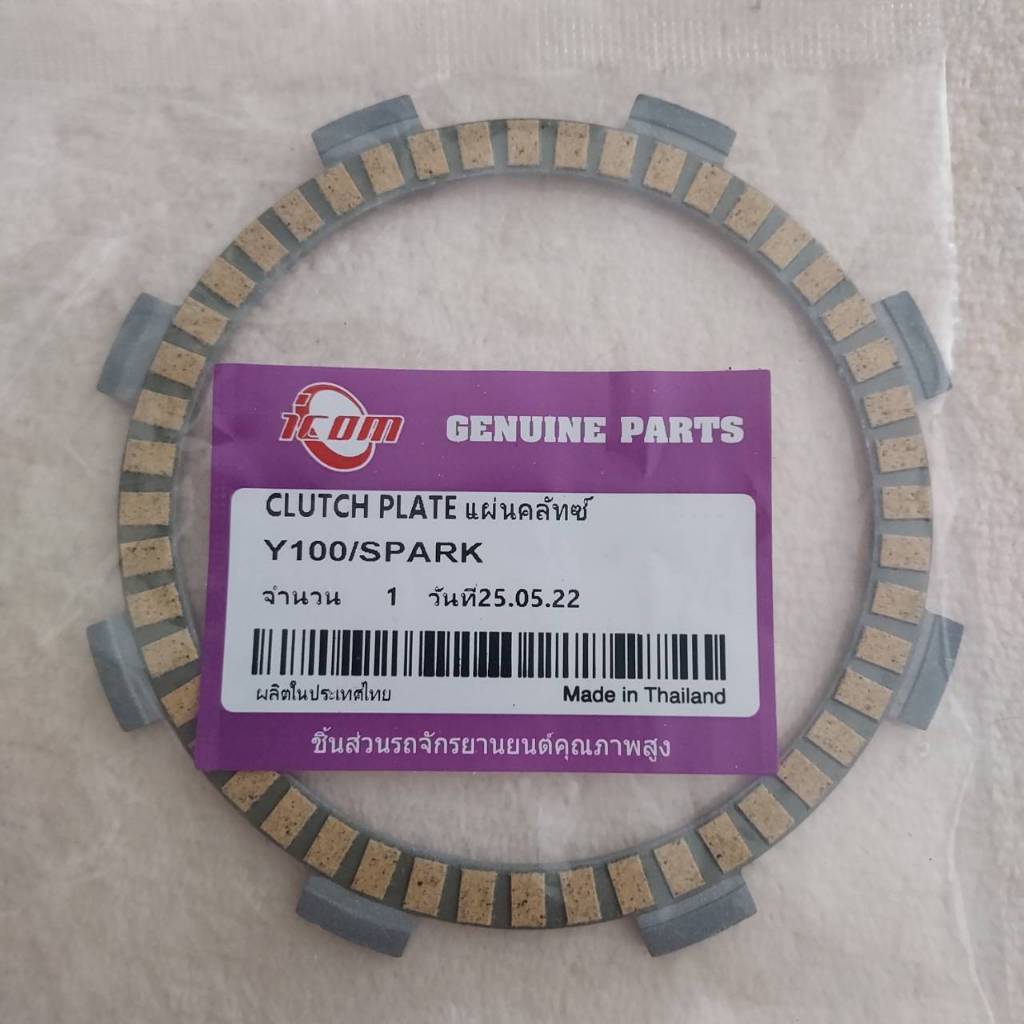 แผ่นคลัทช์ Y100, Y111, SPARK-Z, BELLE-100, BELLE-R, FRESH, X-1