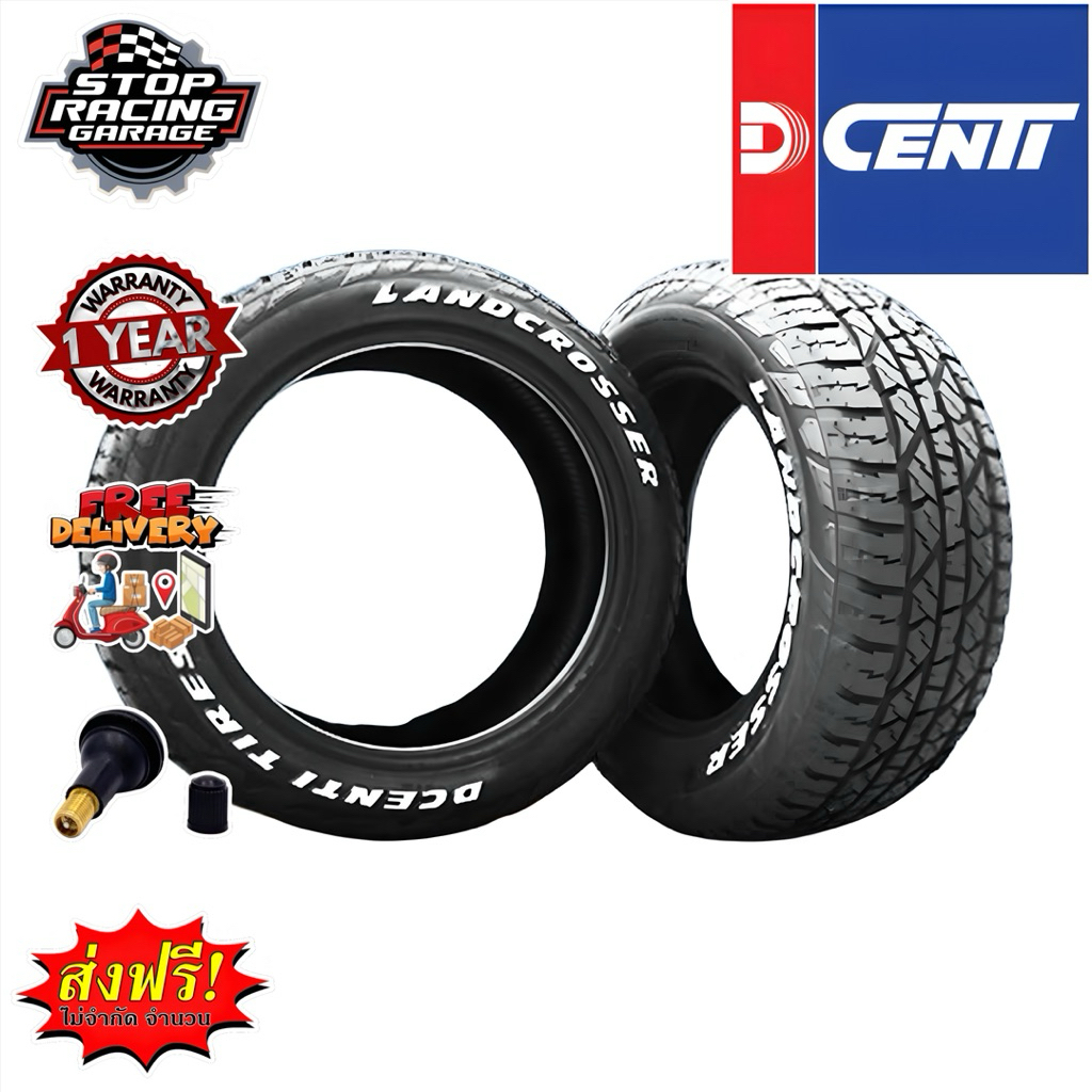 DCENTI LANDCROSSER ยางไทย ปี2025 รับประกัน 1 ปี ส่งฟรีทุกเส้น