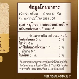NESCAFE GOLD RICH AROMA & SMOOTH TASTE GOLDEN ROASTED ARABICA 160g. เนสกาแฟโกลด์เบลนด์ กาแฟสำเร็จรูป ถุงเติมขนาดใหญ่