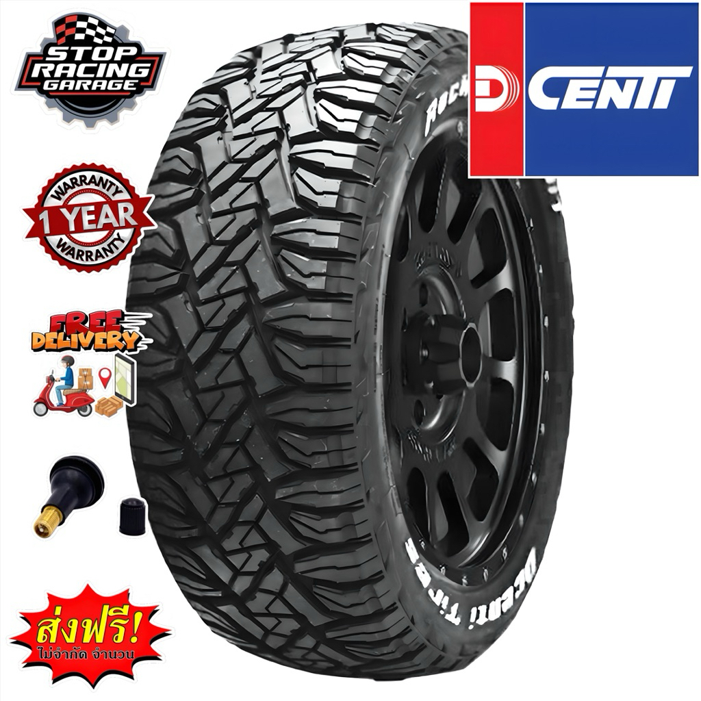 DCENTI ROCK TERRAIN R/T ยางไทย ปี2025 รับประกัน 1 ปี ส่งฟรีทุกเส้น