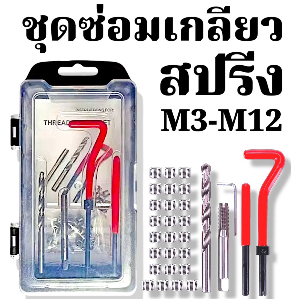Thumbnail 9