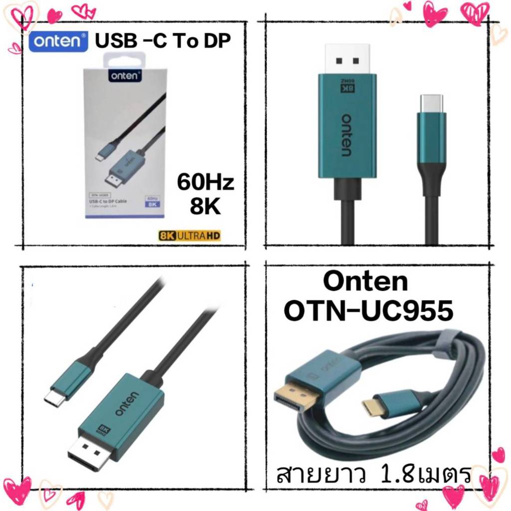ONTEN OTN-UC955  Type-C to Display Port 1.8เมตร /พร้อมส่ง