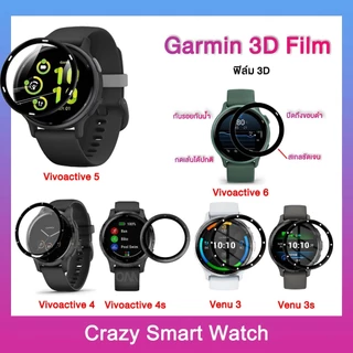 พร้อมส่ง ฟิล์มกันรอย 3D Garmin Vivoactive 6 Vivoactive 5 ปิดถึงตอบดำ Vivoactive4 4s 3s Venu3