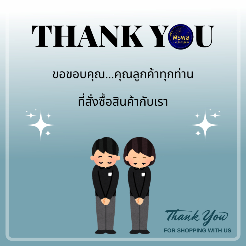 ไ น ตริก เข้มข้น 68% ปรับค่าน้ำ pH น้ำ ลดความเป็นด่างของน้ำ ใช้ในระบบผักไฮโดรโปรนิกส์ ขนาดบรรจ 4 KG - รูปที่ 2