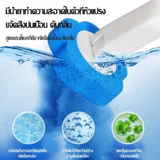 HANYIฟรีรีฟิว6ชิ้น พรีเมี่ยม ที่ขัดห้องน้ำพร้อมแผ่นน้ำยาใช้แล้วทิ้ง ขัดชักโครก ไม้ขัดส้วม ลดกลิ่น สิ่งสกปรก