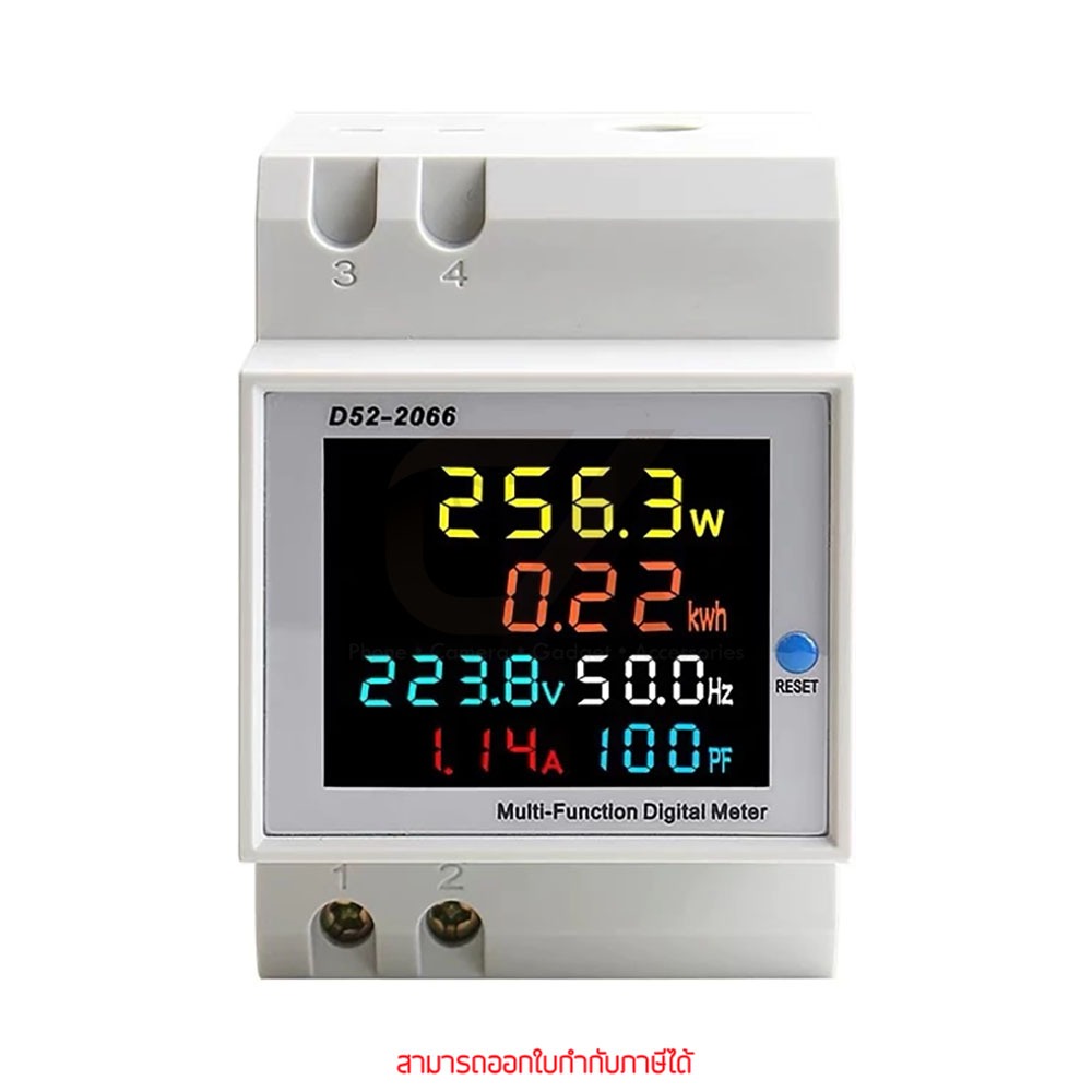 Lumira D52-2066 40-300VAC 0-100A มิเตอร์วัดพลังงานไฟฟ้า แบบเกาะราง by ckonline