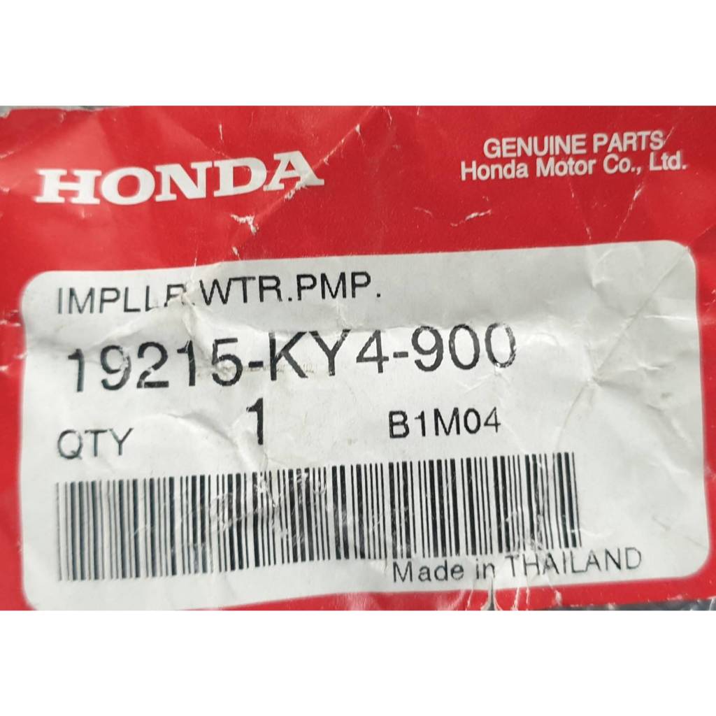 ใบพัดปั้มน้ำ NSR-R แท้ 19215-KY4-900