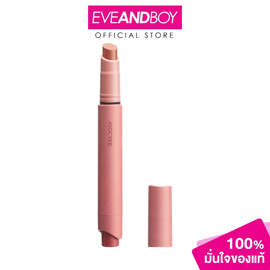 JOOCYEE - Velvet Rouge 3 g. จูซซีย์ ลิปเวลเวท รูจ ซอฟต์แมทท์