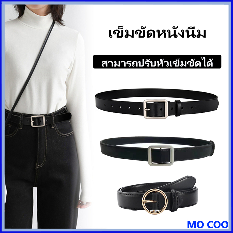 [จัดส่งในกรุงเทพ] ดีไซน์เก๋ เข็มขัดบาง กระโปรงผู้หญิง ไฮเอนด์ ตกแต่ง ทันสมัย อเนกประสงค์เรียบง่าย สไตล์ใหม่ Unisex