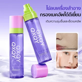 QXQY สเปรย์ล็อคเมคอัพ แมตต์ สเปรย์หน้าฉ่ำ สเปรย์น้ำแร่ อ่อนโยน หน้าเงา ให้ความชุ่มชื้น Moisturizing Makeup Spray