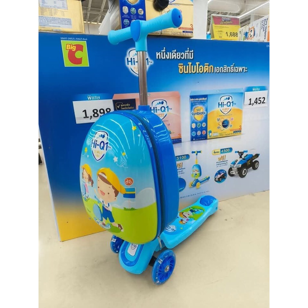 🛴สกู๊ตเตอร์ไฮคิวพร้อมกระเป๋า