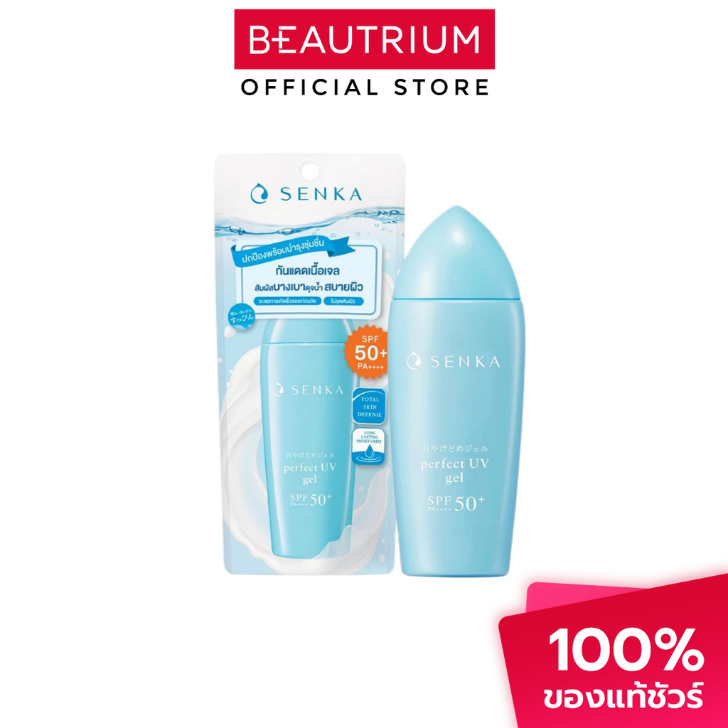 SENKA Perfect UV Gel A SPF50+ PA++++ ครีมกันแดด 80ml