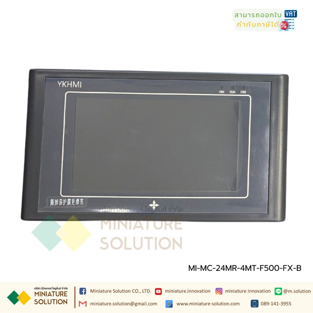 YKHMI PLC FX IN HMI 2IN1 Controller PLC YKHMI MC 5 inch จอ HMI รวมกับ PLC (MC-24MR-4MT-F500-FX-B)
