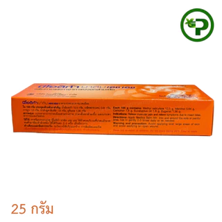 สูตรใหม่ Neotica Balm HH นีโอติก้าบาล์ม 25 กรัม 1 หลอด