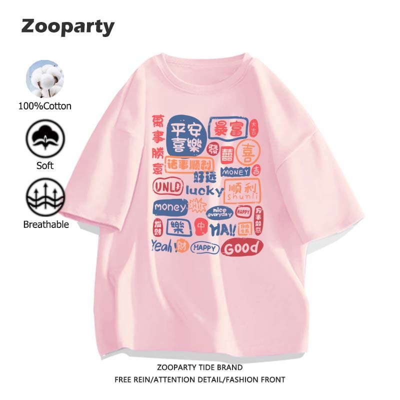 เสื้อ แฟชั่น คอกลม ผ้าฝ้ายแท้ สบายและนุ่ม เสื้อยืดแขนสั้น ใส่ได้ทั้งชายและหญิง 2025สินค้าใหม่!(ส่งเร็ว จัดส่งจากไทย)