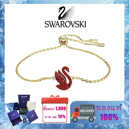 ✨SWAROVSK แท้ 100% ✨   Red SWAN ICONIC SWAN ​​สร้อยข้อมือหงส์​​ เครื่องประดับแฟชั่น