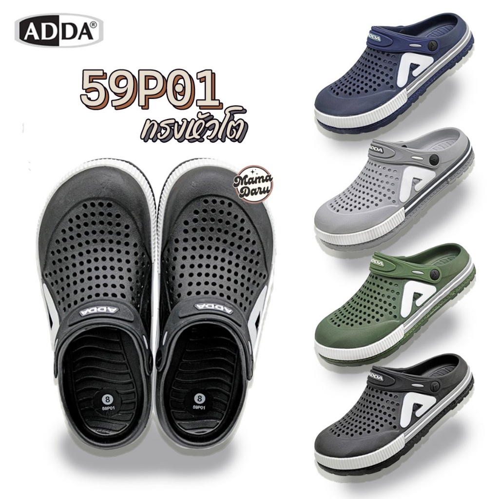 รองเท้าแตะ Adda 59P01-M1 รองเท้าหัวโต รองเท้าแอ้ดด้า รองเท้าหัวโตแอ้ดด้า