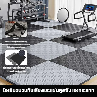 MY-HI แผ่นยาง EVA แผ่นโฟม เสื่อโฟม จิ๊กซอว์ปูพื้น พื้นฟิตเนส โฟมรองคลาน ขนาด 1x1ม. หนา2.5ซ กันกระแทก แผ่นรองพื้น