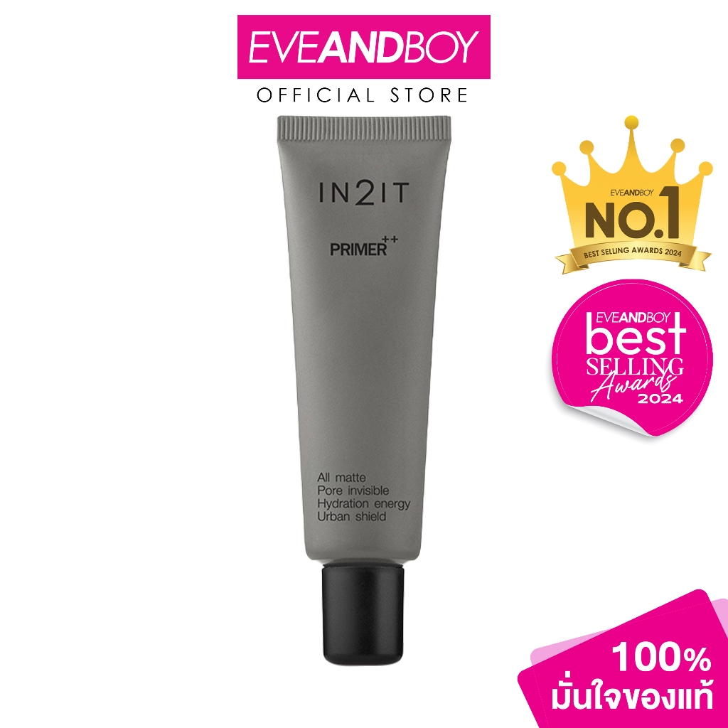 IN2IT - Primer++ PMP (15 g.) ไพร์เมอร์