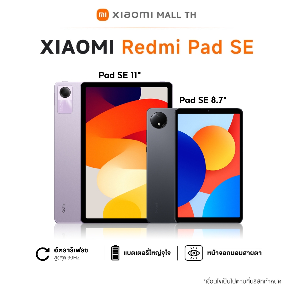 【Hot Sale】Xiaomi Redmi Pad SE/SE8.7/Pad 2  สเปค 6+128G ,8+256G หน้าจอ 11 นิ้ว รับประกัน 12 เดือน