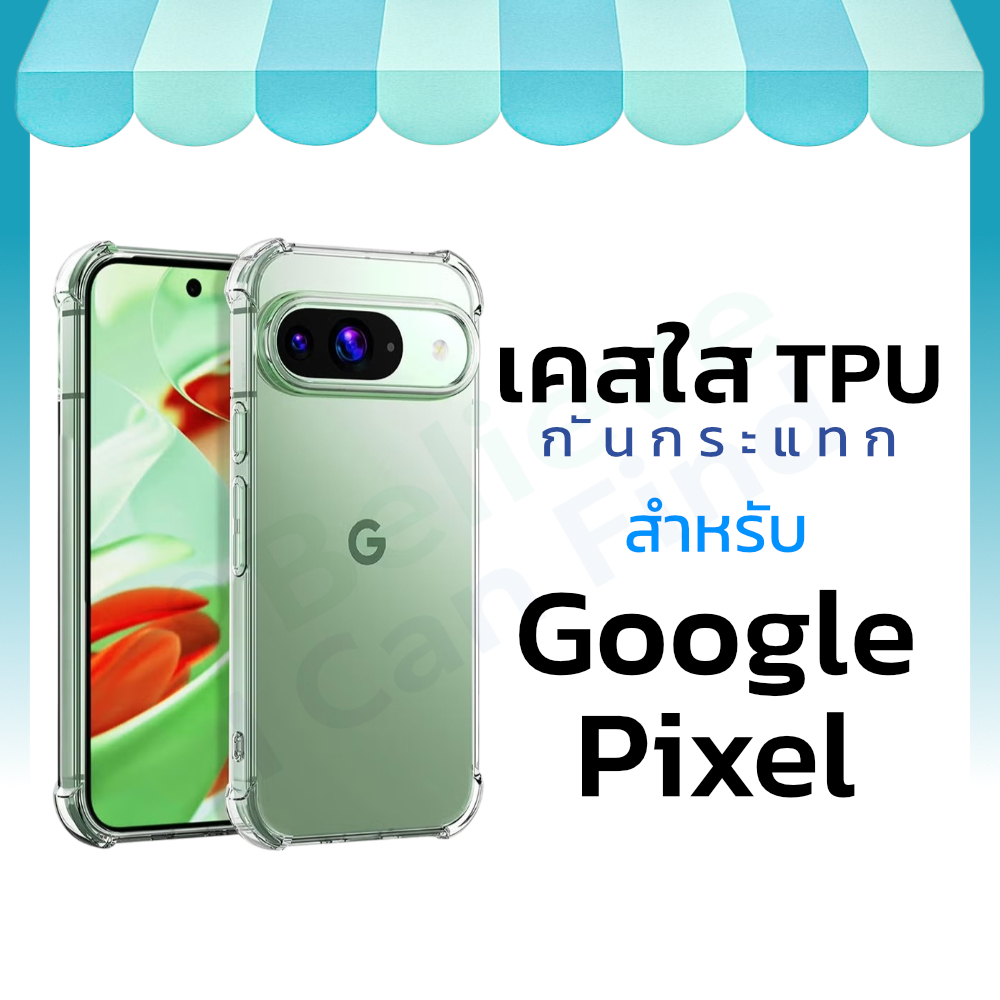 เคสใส TPU Google Pixel 6 6A 7 7A 8 8A 9 9A Pro XL กันกระแทก เคสนิ่ม คลุมกล้อง