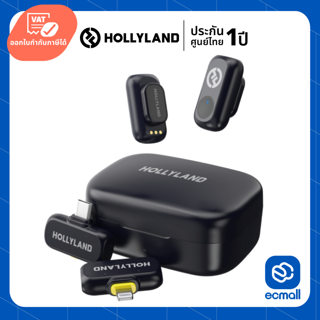 HollyLand Lark A1 Combo Wireless Microphone