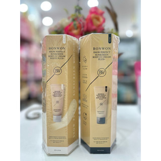 กันแดดบอนวอน ซีซีบอนวอน 150ml : BW BONWON SUNSCREEN บอนวอน กันแดดบอนวอน