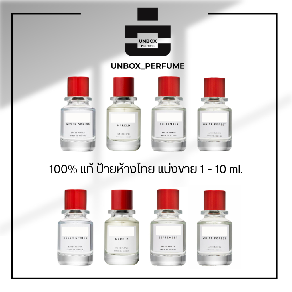BJORK & BERRIES  EDP Clean NEVER SPRING / MARLED / WHITE FOREST 1 – 5 ml. แบ่งขายน้ำหอมแบรนด์แท้ สิน