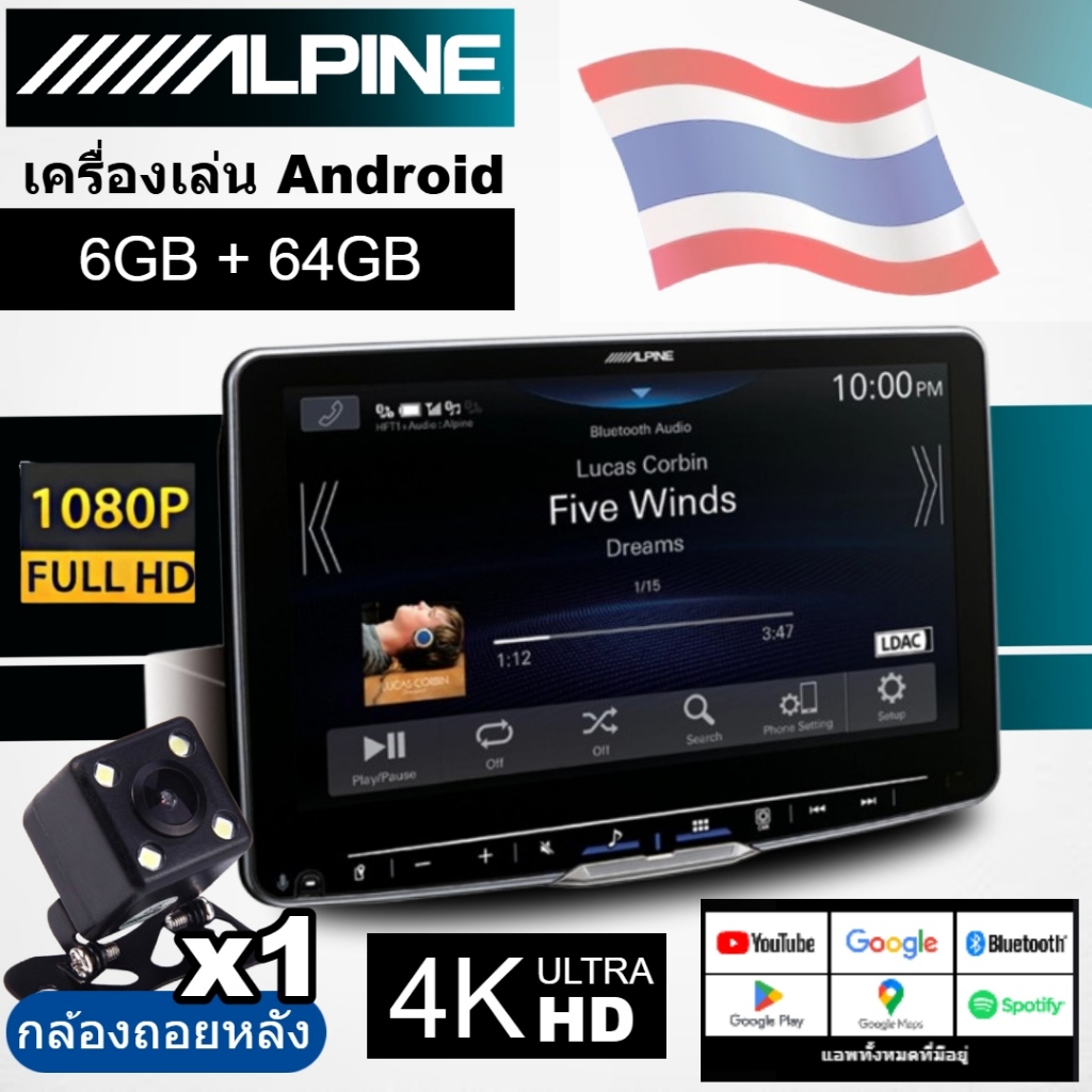 🌐แชทเพื่อรับคูปอง 200 ร้อยบาท🌐 เครื่องเล่นมัลติมีเดีย Android 36 DSP {RAM 6GB+RAM 64GB} 7"9"10" Quad