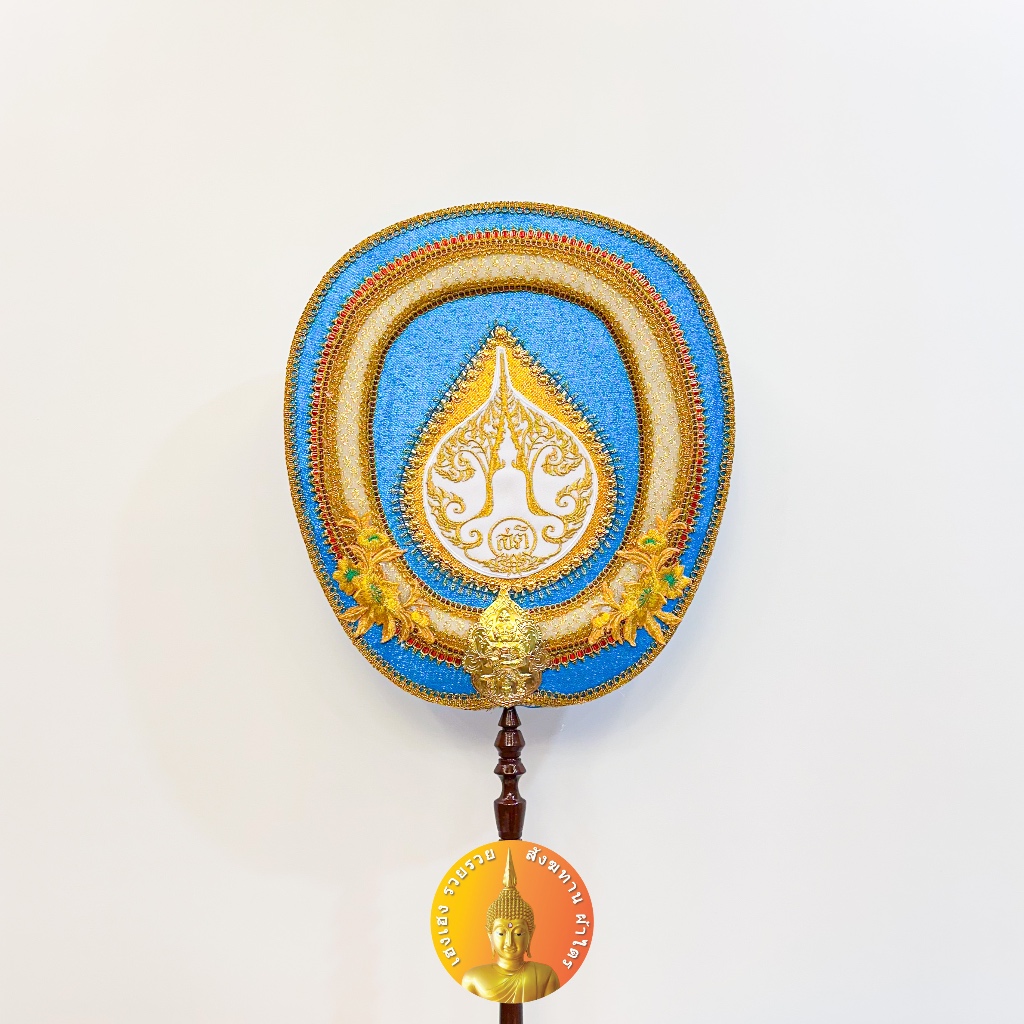 ตาลปัตรพระ ตาลปัตรงานบวช งานทอดกฐิน รุ่นประดิษฐ์ พรีเมี่ยม งานสวย เรียบหรู ตาลปัตรบวช - รูปที่ 3