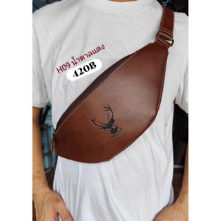 กระเป๋าคาดอกคลาสิคหนังพีวีซีออยล์