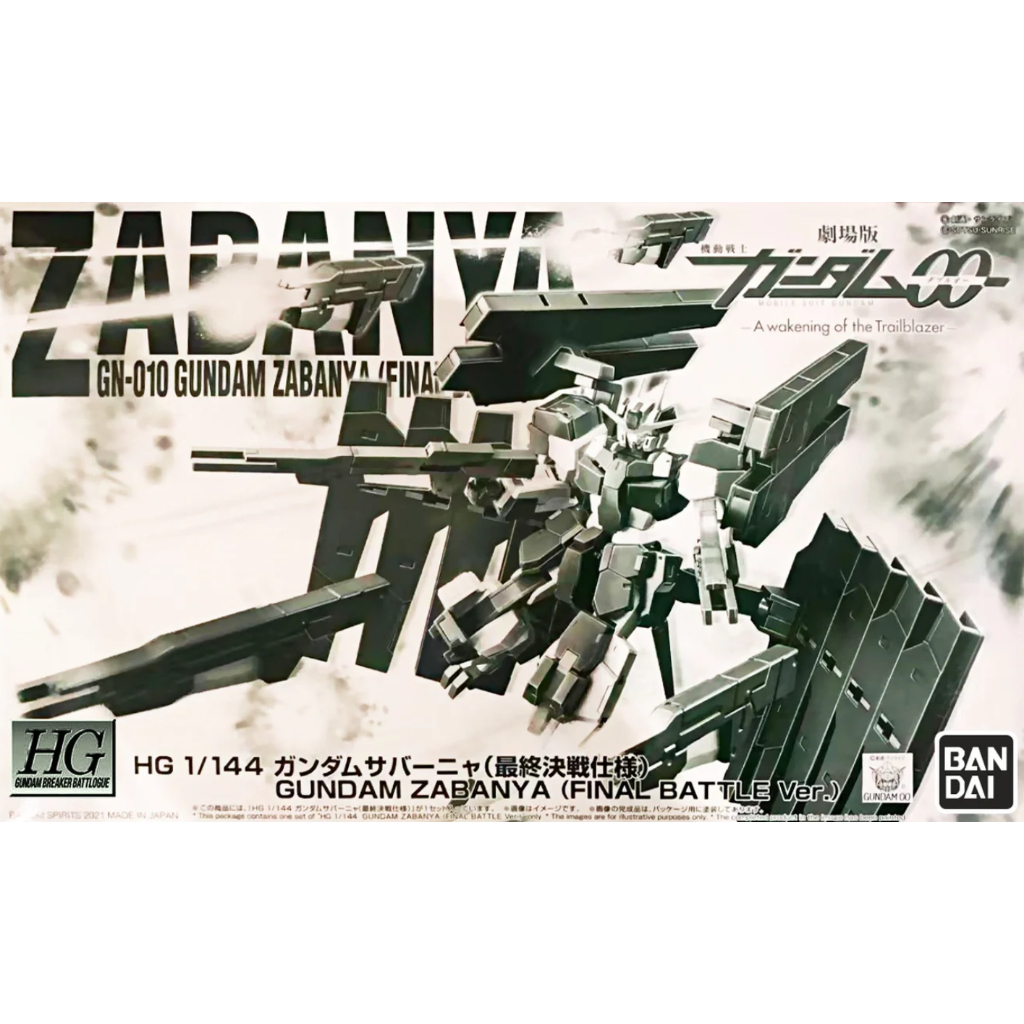 HG 1/144 Zabanya Gundam (Final Battle)
