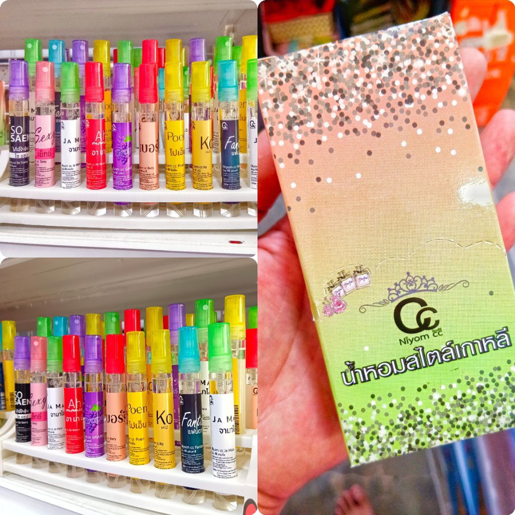 ส่งรวดเร็วจากไทย น้ำหอม CC นิยม แยกกลิ่น 1กลิ่น12ขวด สเปรย์พกพา 10 ML 12 ขวด💥สินค้าพร้อมส่งราคาถูก💥  กลิ่นติดทนนาน