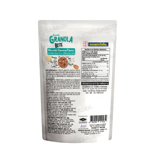 Tonggarden ซีเรียลกราโนล่ารสช็อกโกแลตและกล้วย 85 กรัม