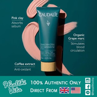 แพ็คเกจใหม่‼️ CAUDALIE Instant Detox Mask 15/75ml.