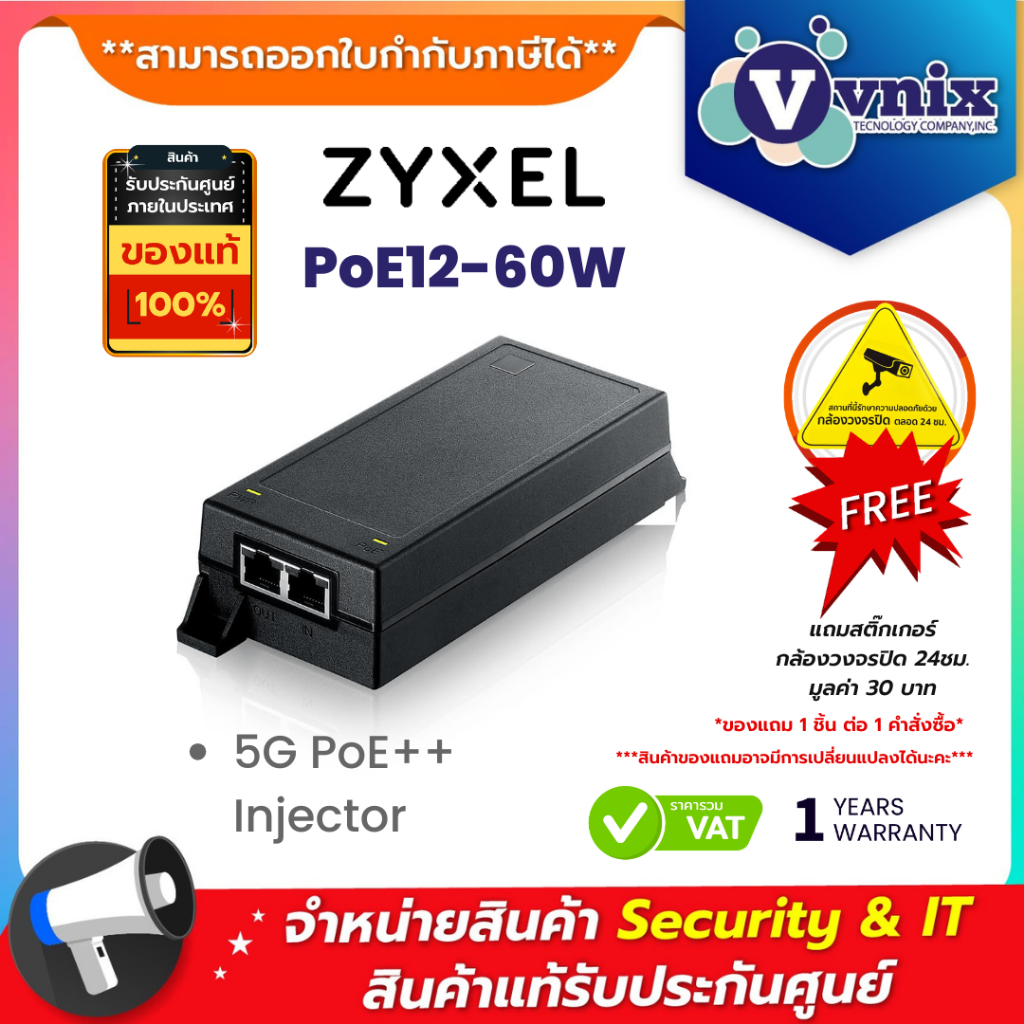 Zyxel PoE12-60W  5G PoE++ Injector By Vnix Group