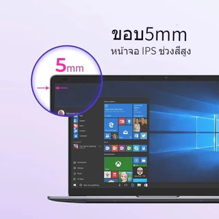 【spot】Intel Core i5 /N400/J4125 แล็ปท็อป 14 นิ้วใหม่รับประกัน 2 ปีฟรี 8+128GB หน่วยความจำฟรีติดตั้ง Win 11 และ MS Office