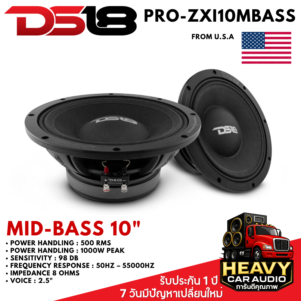 DS18 รุ่น PRO-ZXi10MBASS