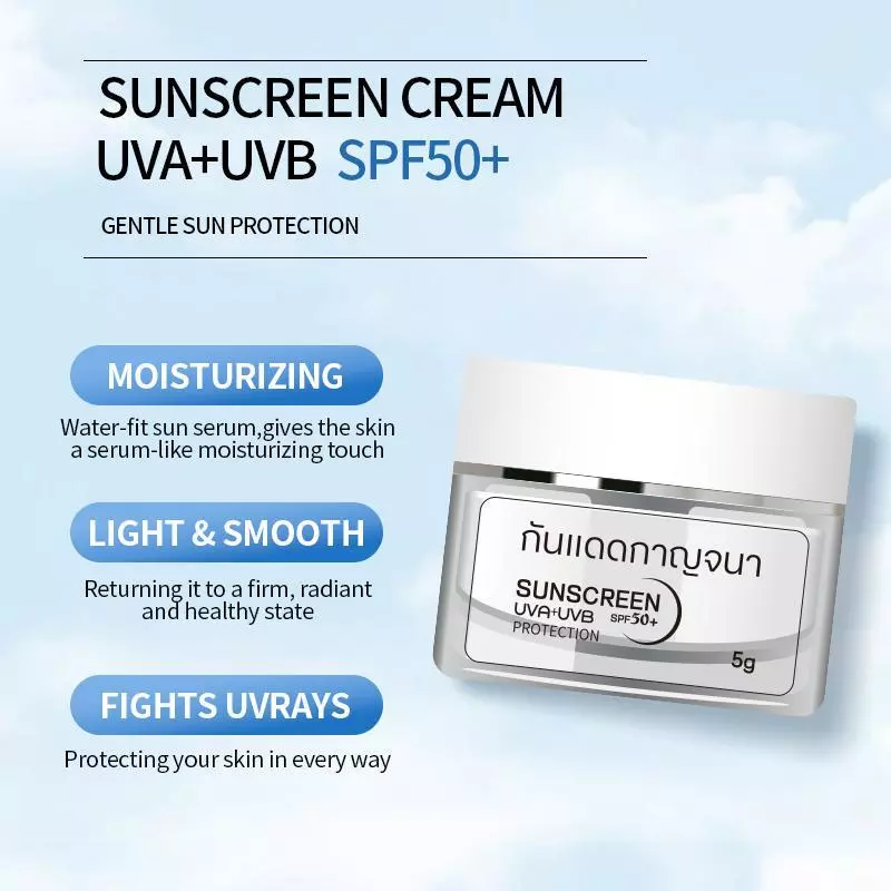 SKAT กันแดดกาญจนา SPF 50+ PA++++'ครีมกันแดดผิวเรียบเนียน