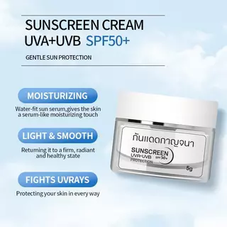 SKAT กันแดดกาญจนา SPF 50+ PA++++'ครีมกันแดดผิวเรียบเนียน