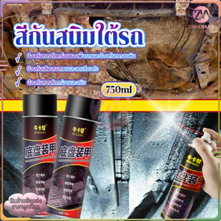 สีกันสนิมใต้รถ สเปรย์พ่นกันสนิมใต้ท้องรถ สีกันสนิมรถยน750MLป…