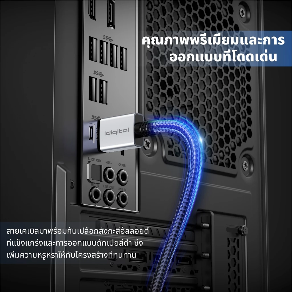 Idigital สาย Type C to DP 1.4 Cable, USB C to Display Port, 8K/60Hz, 2K/120Hz, 1m-5m, For คอมพิวเตอร์โน้ตบุ๊ก, สมาร์ทโฟน thumbnail 4