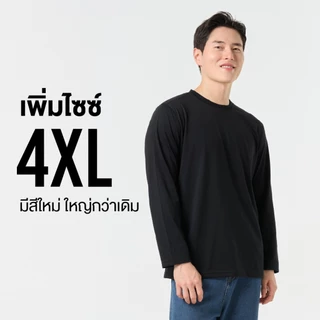 Yuedpao Ultrasoft Non-Iron 2025 สีเบสิค เสื้อยืดแขนยาวสีพื้น ไม่ย้วย ไม่หด ไม่ต้องรีด ผ้านุ่ม ไม่ขึ้นขุย