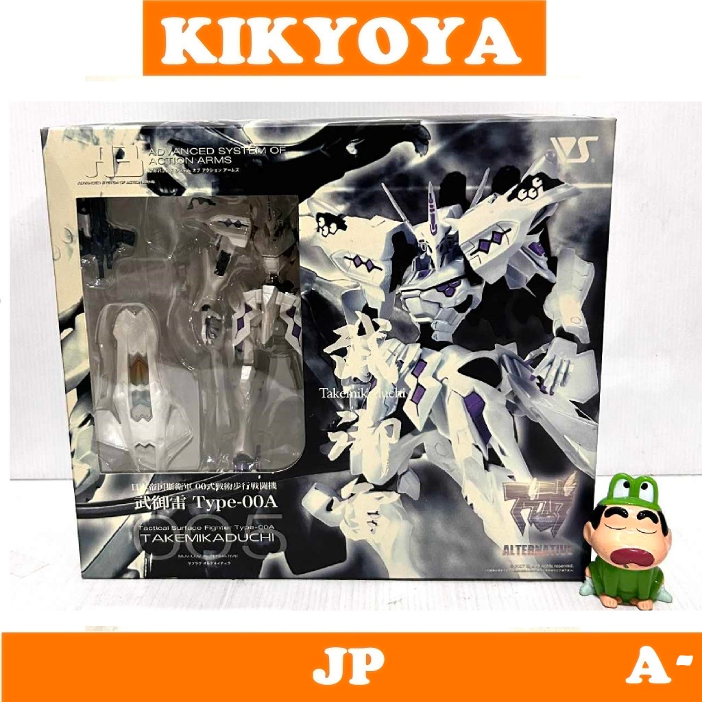 + Muv-Luv A3 5th Edition Imperial Japanese Army Type 00 Tactical Walking Fighter Takemikazuchi Type-